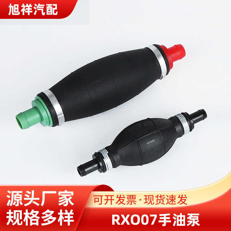 Ball Hand Oil Pump RX007 Car Fuel Pump Hand Squeeze One-Way Gasoline ...