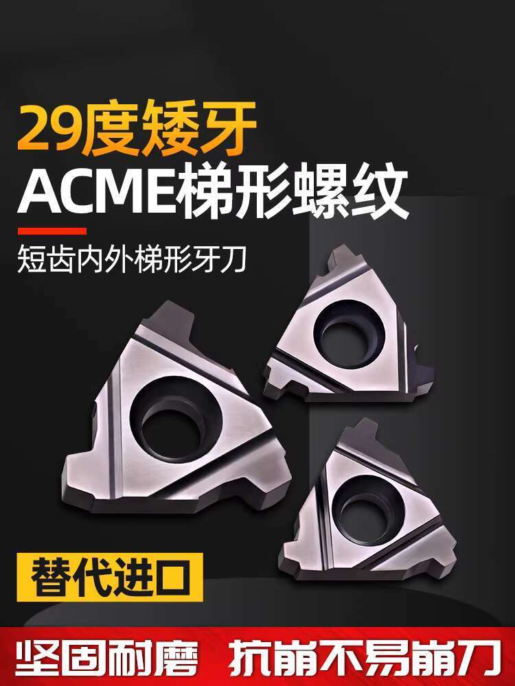 29 Degree Trapezoidal Thread Blade Echme 16ER Internal and External ...