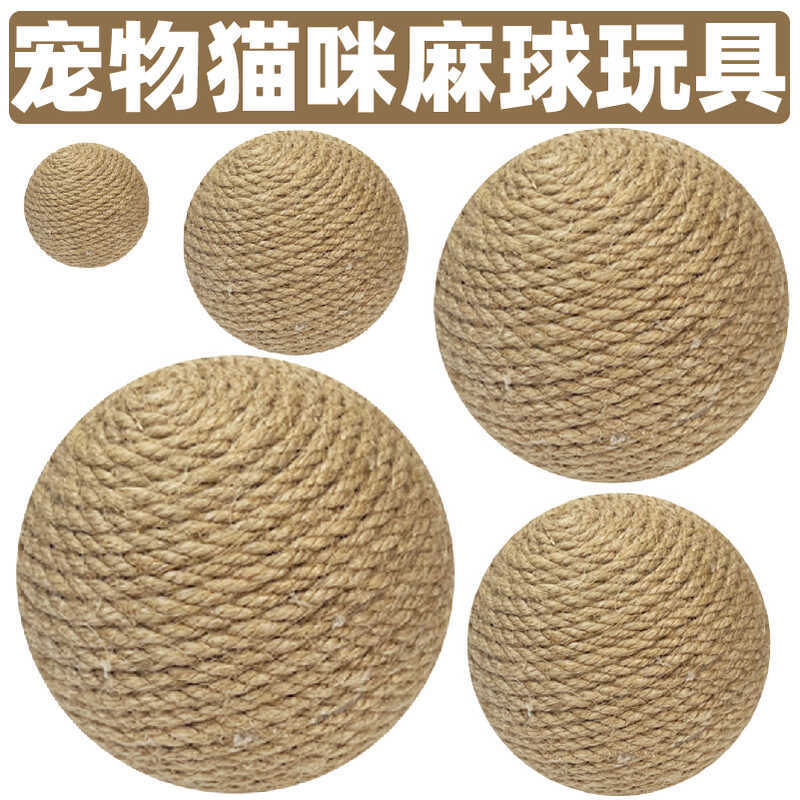 Toy Cat Crumb Teaser Artifact Hi Scratch Ball Non-Drop Ball Cat Scratch ...