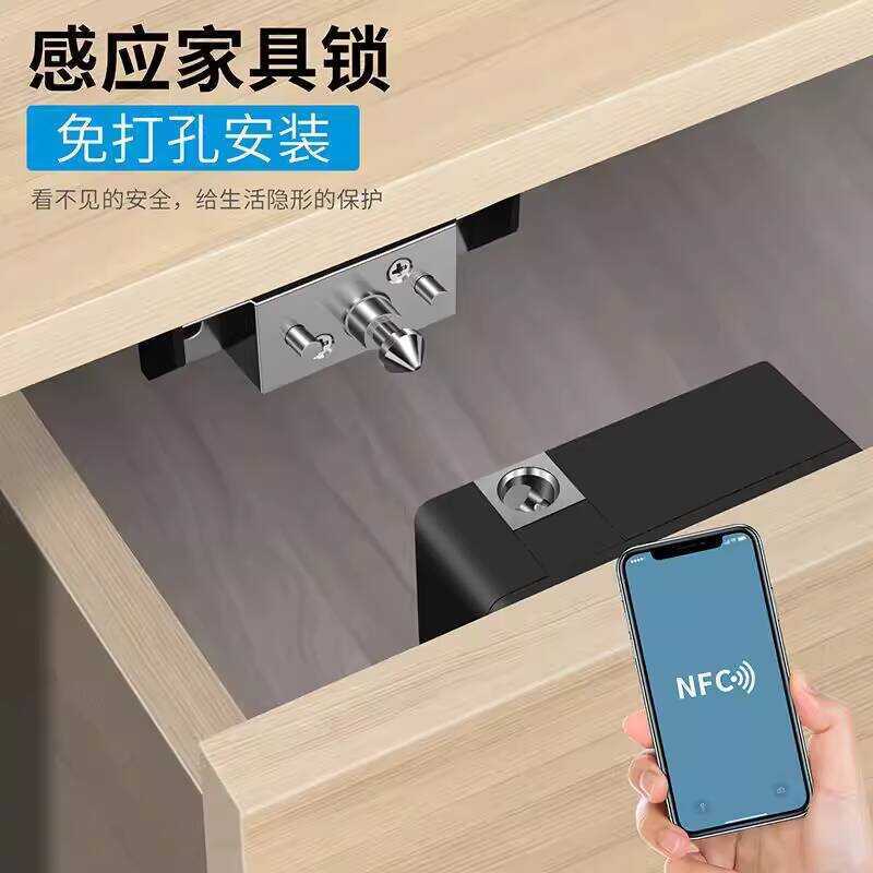 No-Drill Electronic Sensor Hidden Office Desk Wardrobe Smart Card Swipe ...