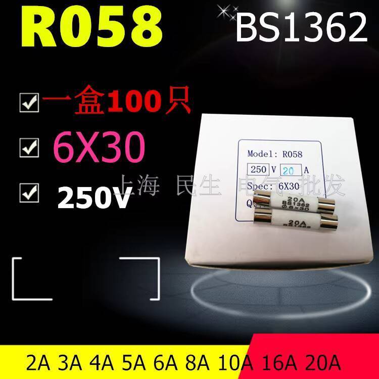 R058 Fuse Ceramic Fuse 6X30 BS1362 Box of 100 1A-32A RO58 In Stock ...