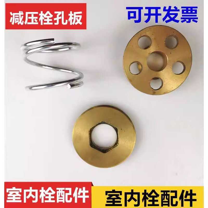 Indoor Fire Hydrant Valve DN65 Stabilizing Sheet Copper Pressure ...