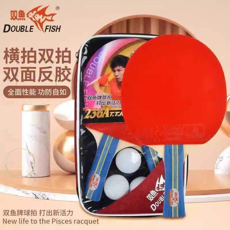 Genuine Pisces Table Tennis Racket Double Racket Beginner 2-Pack Table ...