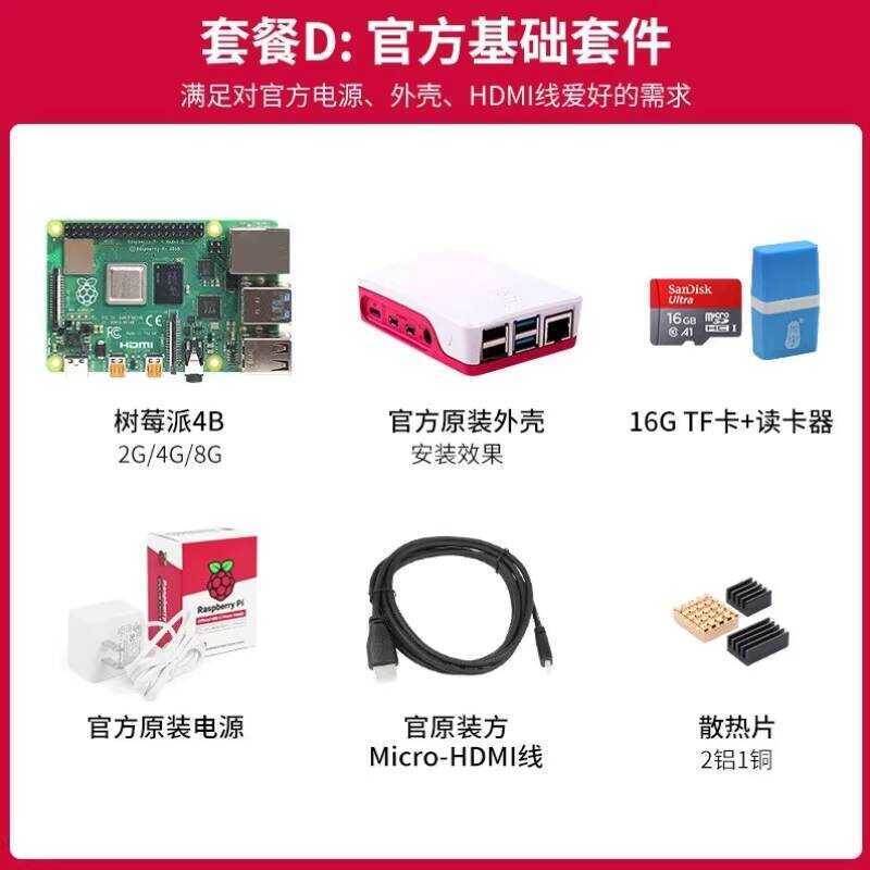 LOBOBOT 4b Raspberry Pi 4 Programming Kit Sensor Experiment Python ...