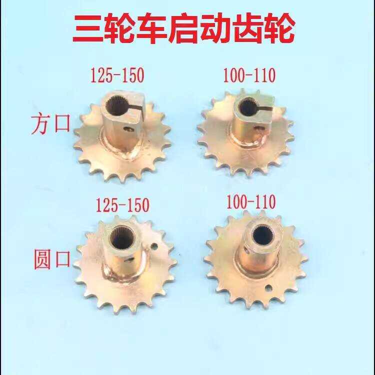 Three-Wheeled Motorcycle Hand Gear Electric Tricycle Foot Elderly Power ...
