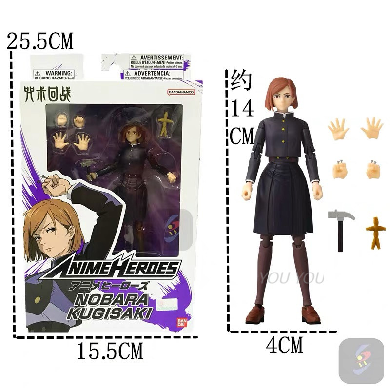 Genuine BANDAI ANIME HEROES Jujutsu Kaisen Articulated Decor Figure ...