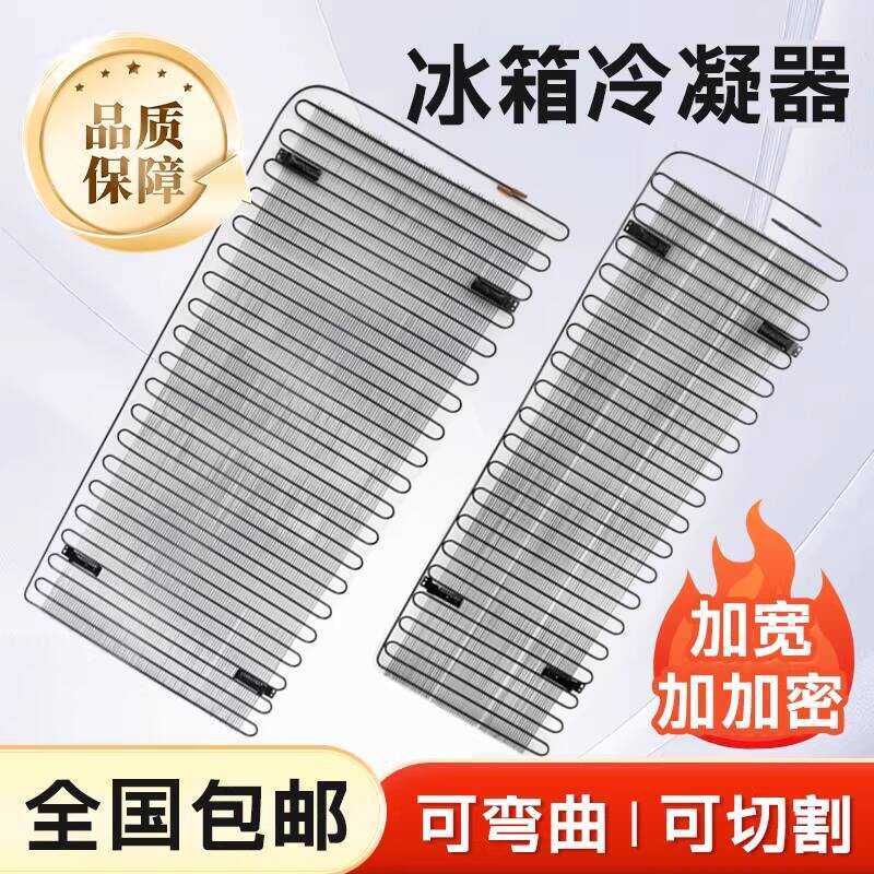 Refrigerator Display Cabinet Condenser 1/1.1/1.2/1.3/ 1.4m Dense ...