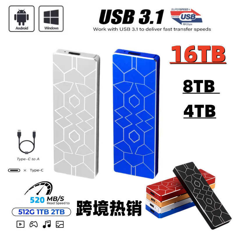 High-Speed Mobile Hard Drive 2T 4T 8T External Mobile Solid State Drive ...