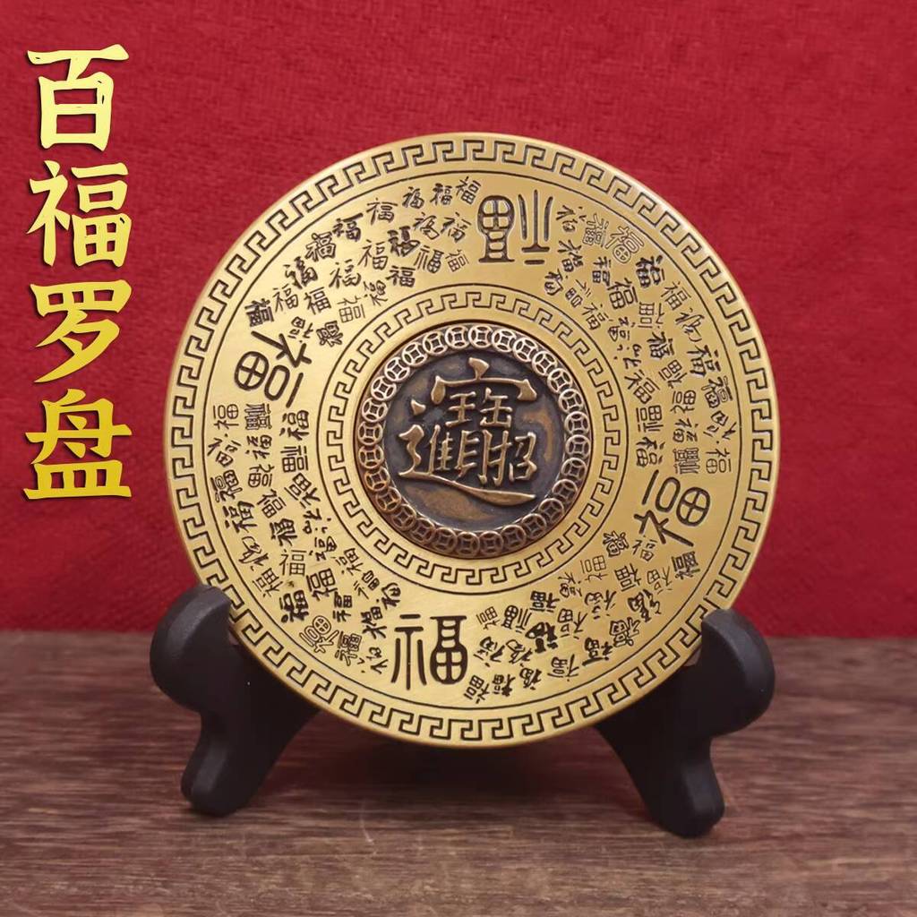 Brass Vintage Solid Rotating Compass Tai Chi Bagua Zhan Zhai Wheel ...