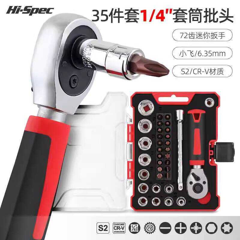 Mini Ratchet Wrench Flathead Phillips Screwdriver Bit Set External Hex ...