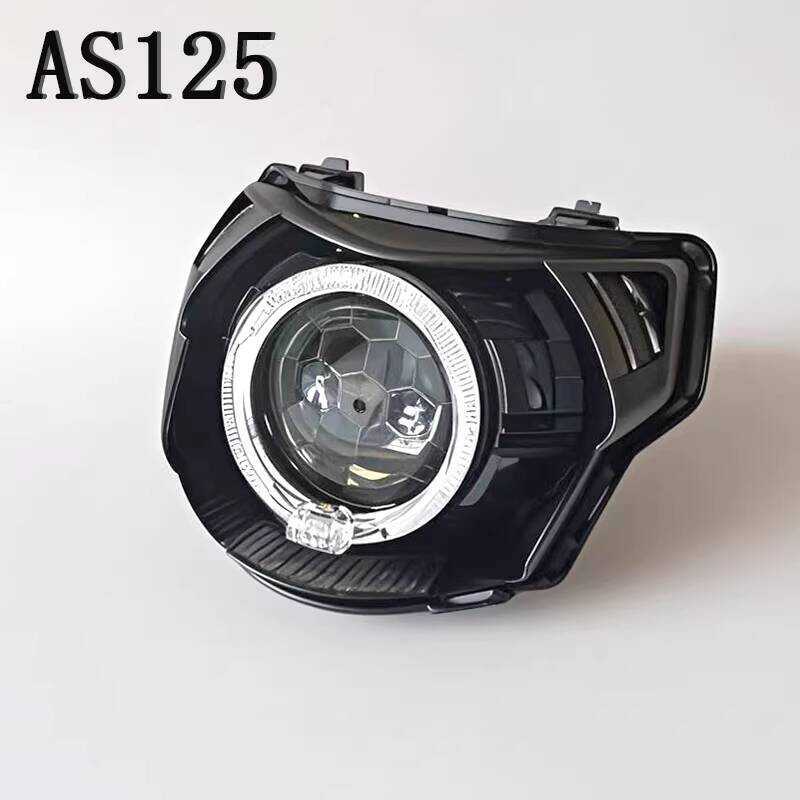 Fuxi AS125 headlight assembly, ultra-bright laser matrix LED lens ...