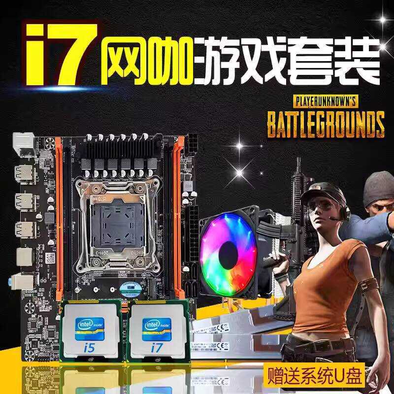 Brand New Core i3 i5 i7 Processor Desktop Computer Motherboard CPU ...