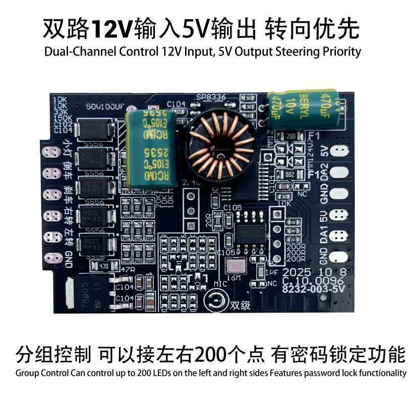 DMX RGB MODULE V9 METRIX WITH BOX AND CABLE | Shopee Philippines