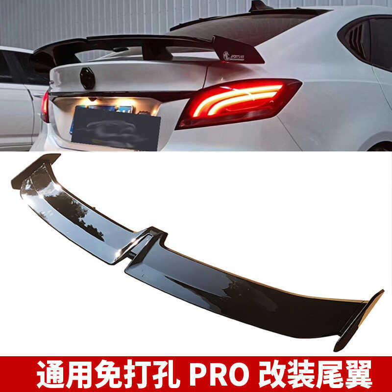 Universal Rear Wing for Sedan Universal Seagull Rear Wing No Drilling ...