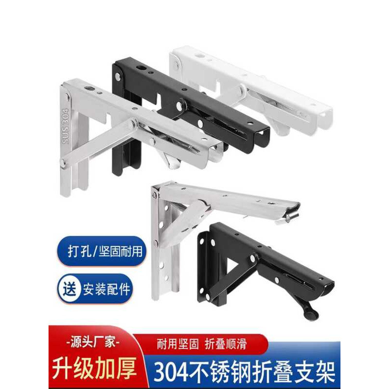 Folding Triangle 304 Stainless Steel Wall Adjustable Partition ...