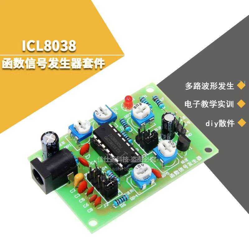 ICL8038 Function Signal Generator Kit Multi-channel Waveform Generation ...