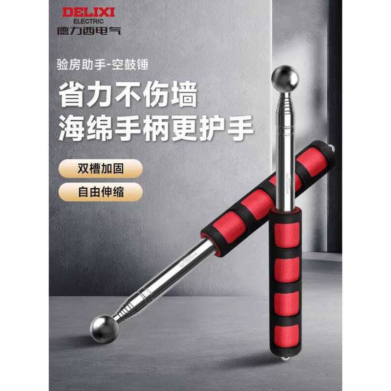 Delixi Hollow Professional House Set Ceiling Tapper Decoration Tile ...