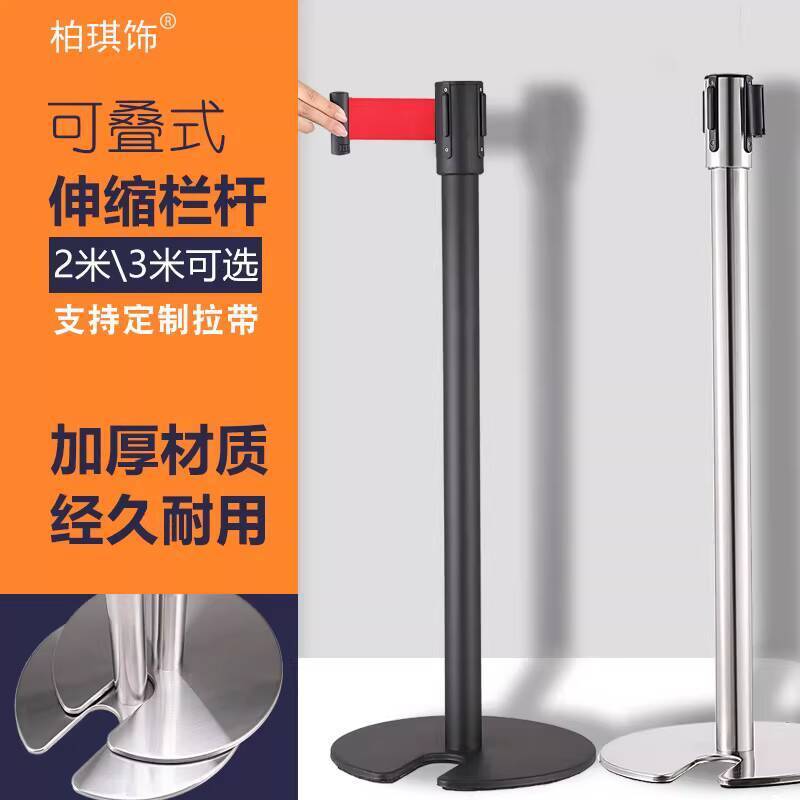 U-Shaped Stackable Railing Seat Stainless Steel 1.0m Line Barrier Queue ...