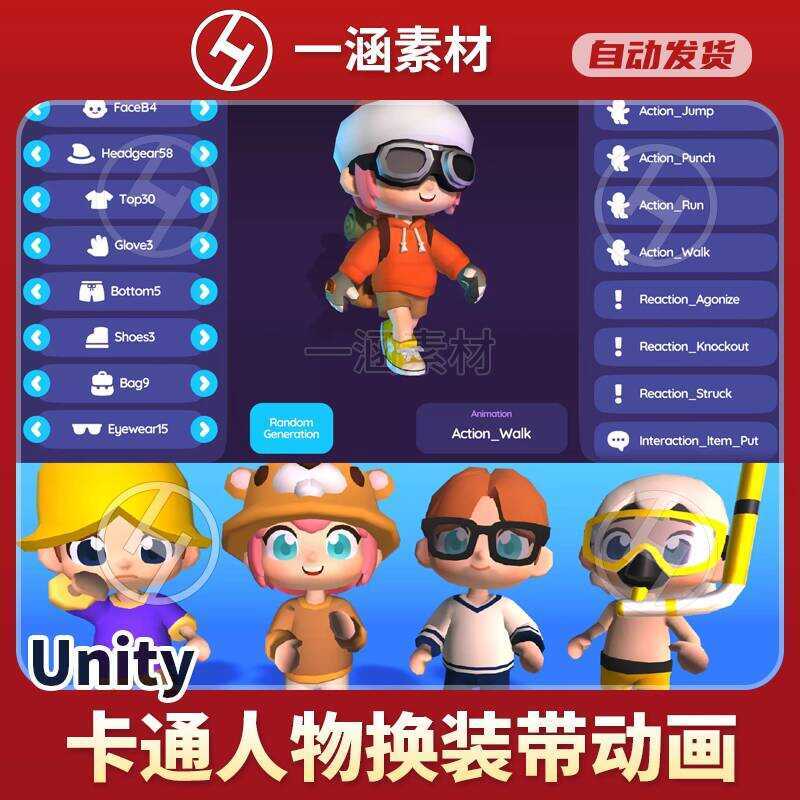 Unity 3D Characters Casual Cartoon Character Model Change with ...