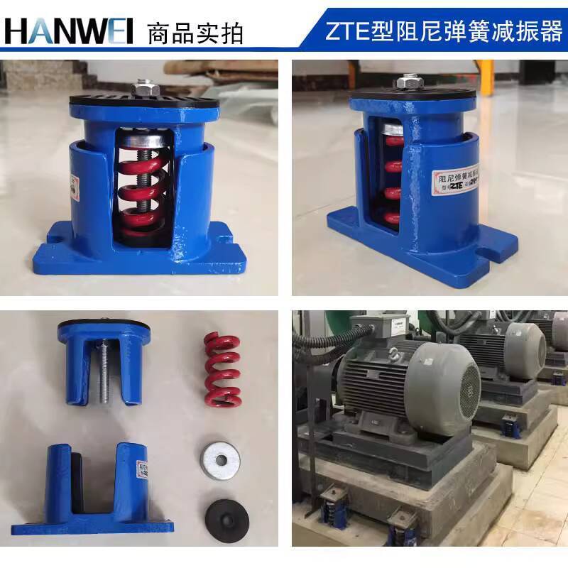 Floor Vibration Dampening Spring Shock Absorber for Fan Pump Vibration ...