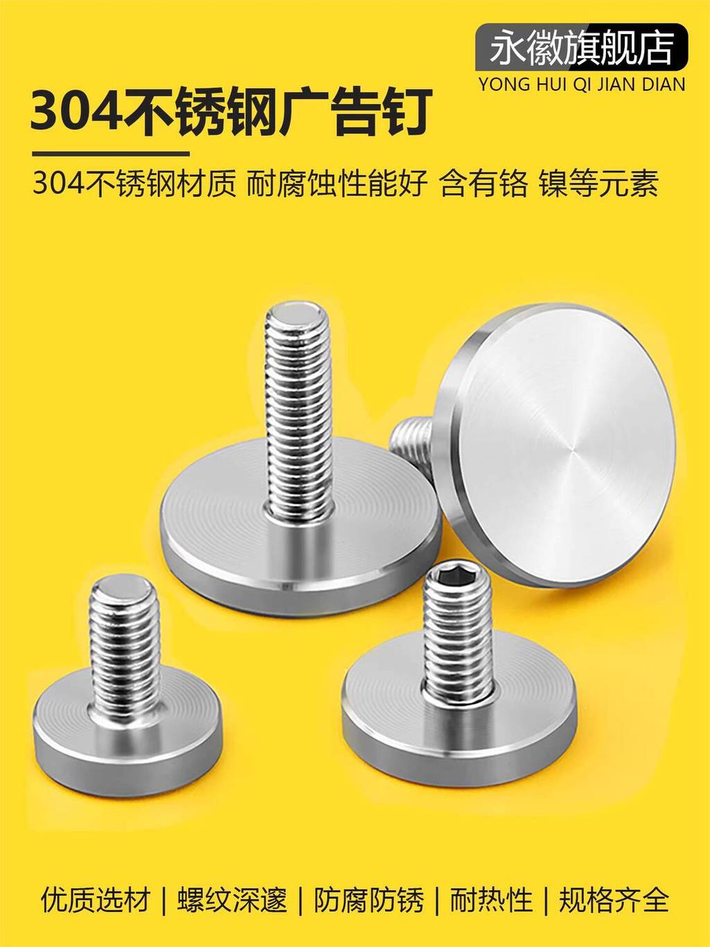 COD 304 Stainless Steel Advertising Screws Solid Mirror Surface ...