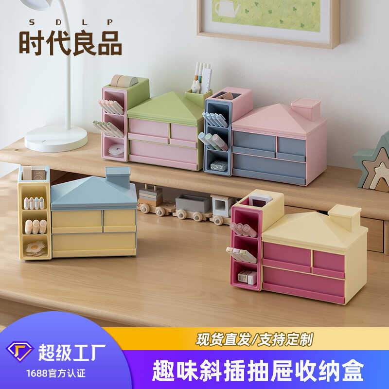 Storage High-Value Box Desktop Dopamine Storage Box Student Stationery ...