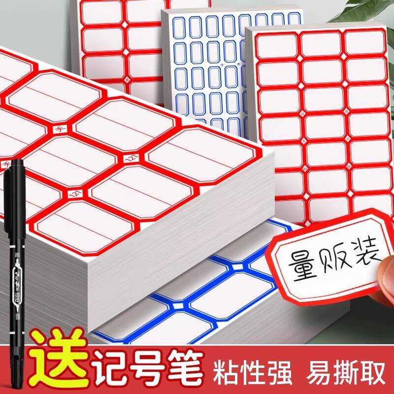 Label Stickers Name Handwritten Stickable Labels Tear-off Paper Office ...