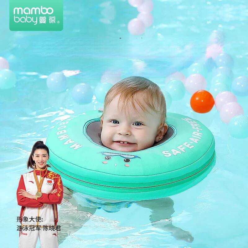 Y Safe Air Free NOT Inflatable Baby Neck Thickened Adjustable Child ...