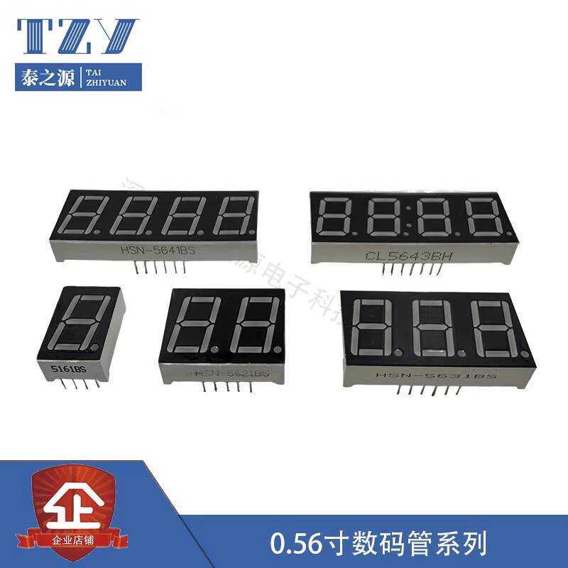 0.56inch 7-Segment LED Cathode Common Anode Red Highlight Digital ...