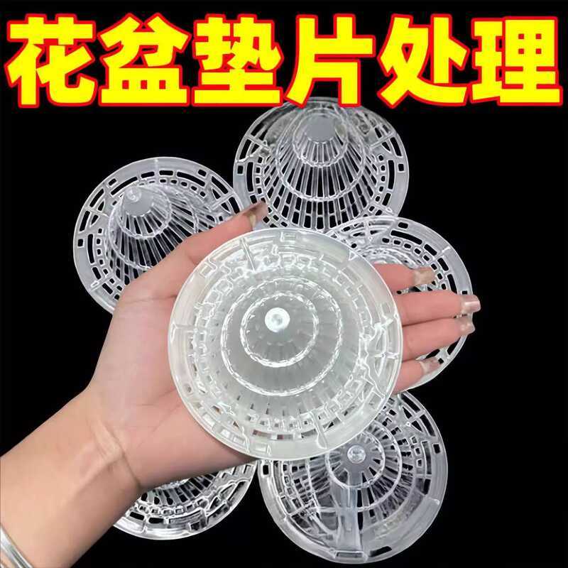 Breathable Cone-Shaped Control Anti-Rot Flower Pot Root Blocker Mat ...