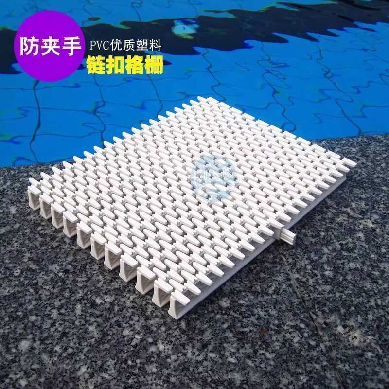 Swimming Pool Grating Drainage Chain Link Cover Overflow Gutter Anti ...