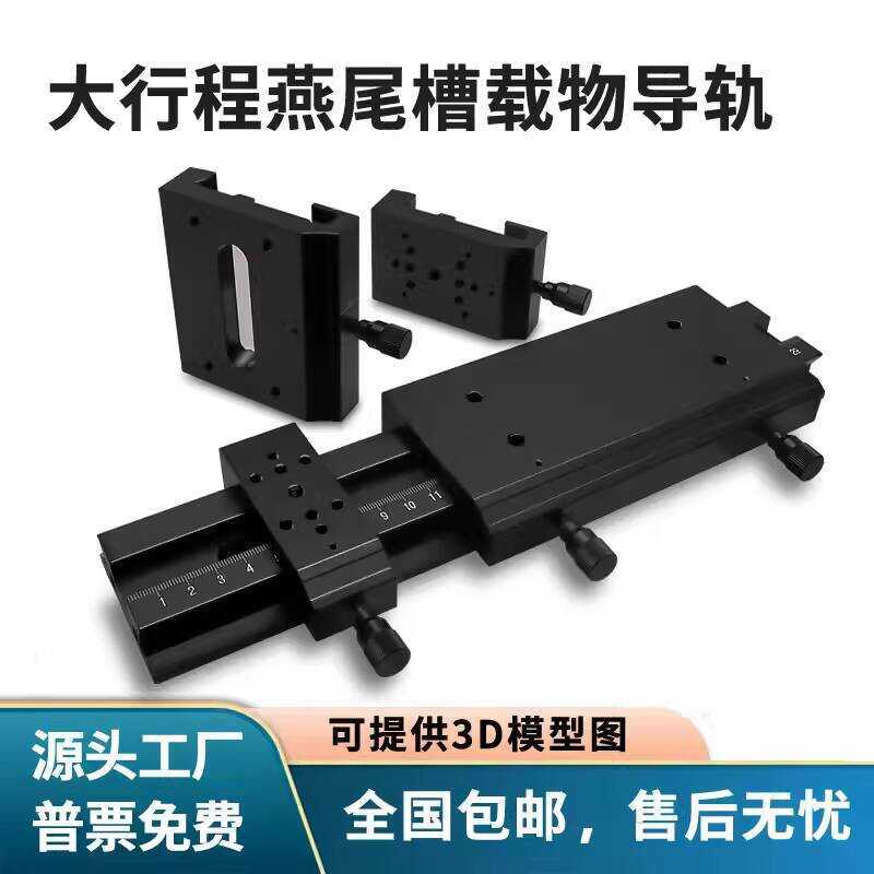 Element Experiment Stage Horizontal Movable Block Linear Slide Rail ...