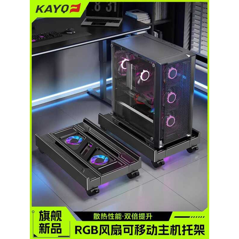 Desktop Computer Host Bracket Mobile Case Stand Base Tray Office Under ...