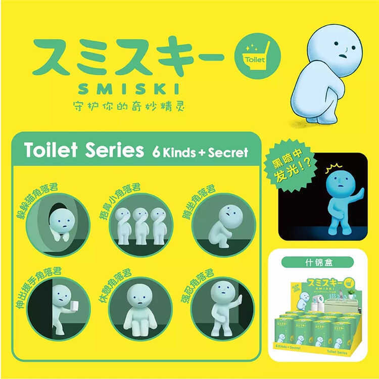 Toilet SMISKI Series Bd Box Japanese Figure Action Corner Force ...