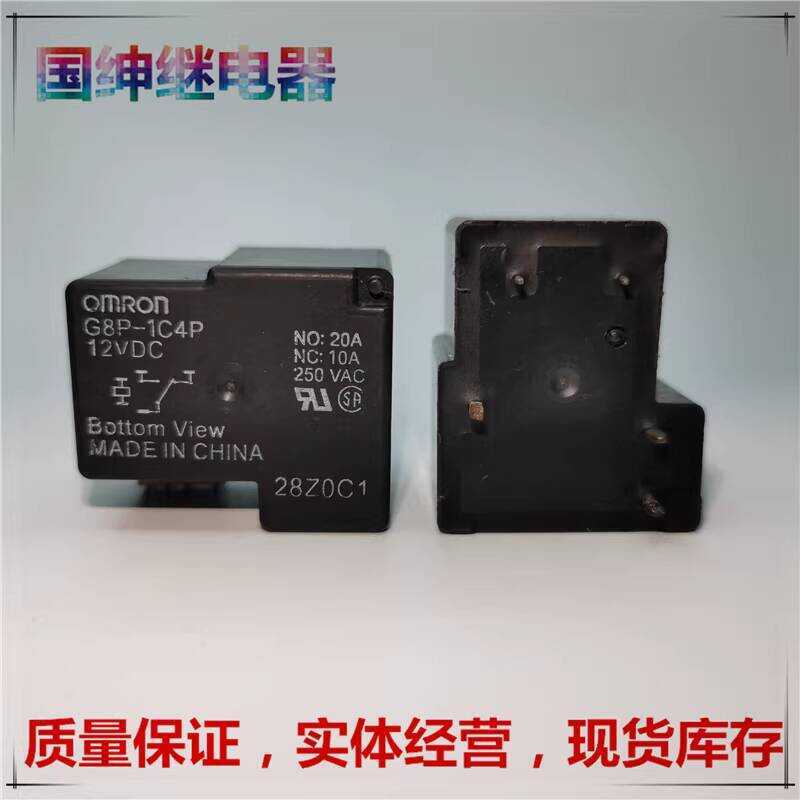 Relay G8p-1c4p 12v | Meses sin interés