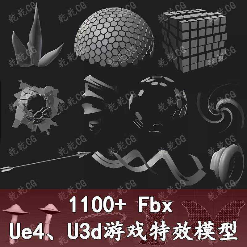 1100 game special effects models for u3d ue4, including sword flashes ...