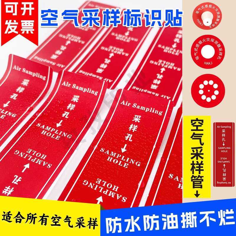 Air Tube Label Capillary Kit Point Sticker Sampling Hole Identification ...