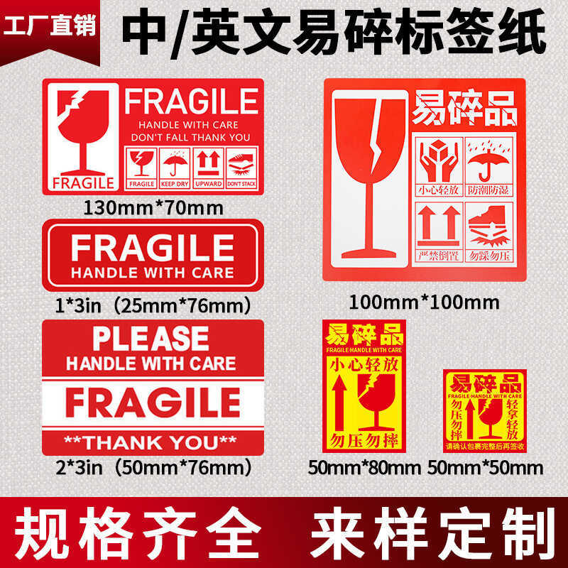 Easily Tearable Fragile Label English Chinese Warning Copperplate Paper ...