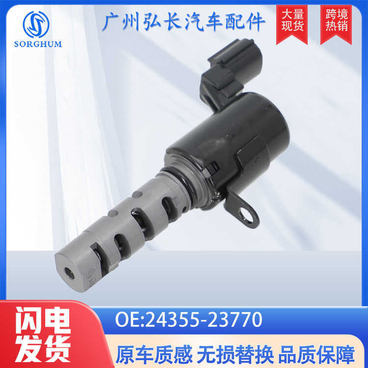 24355-23770 Suitable for Hyundai New Tucson 1.6 Oil Air Valve Camshaft ...