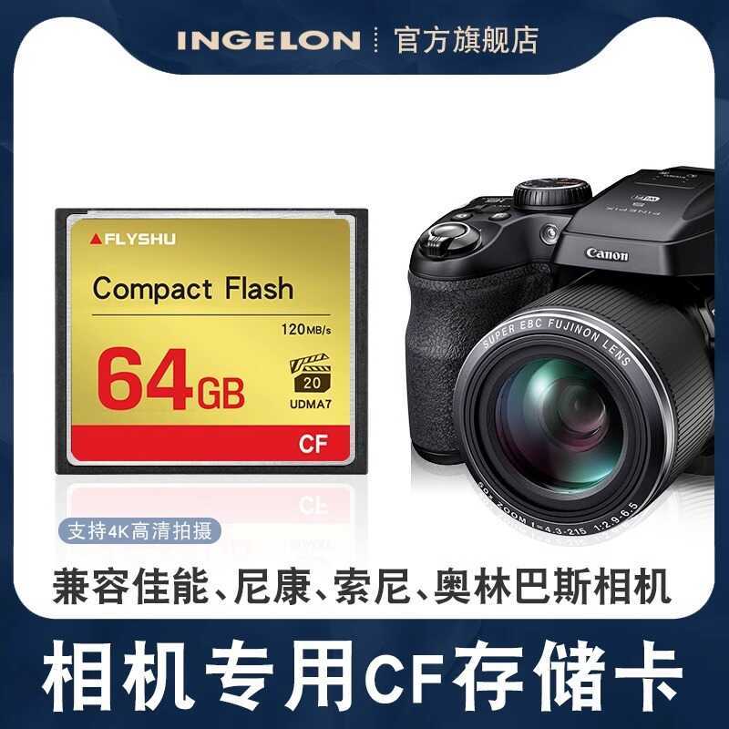 High-Speed CF Camera 64Gb Card Memory Card Compatible With Canon 7D 50D ...