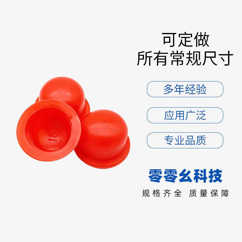 Oil Rubber Plug Gas Cylinder Dust Plug Internal Thread Protection Cap ...