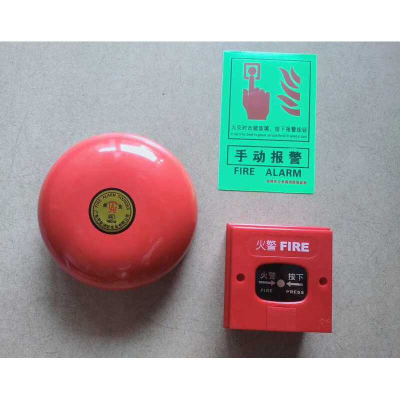 Fire Sounder Electric Ringing Buzzer Alarm Bell 24V/220V | Shopee ...
