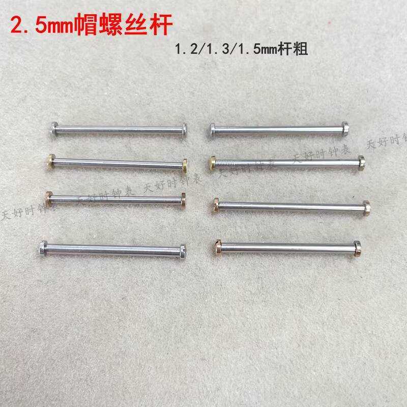 Flat Head Screw Threaded Lug Rod Tungsten Ceramic Stainless Steel Band ...