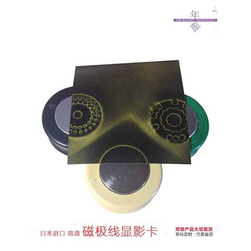 Yellow HD Magnet Development Card Pole Observation Display Sheet ...