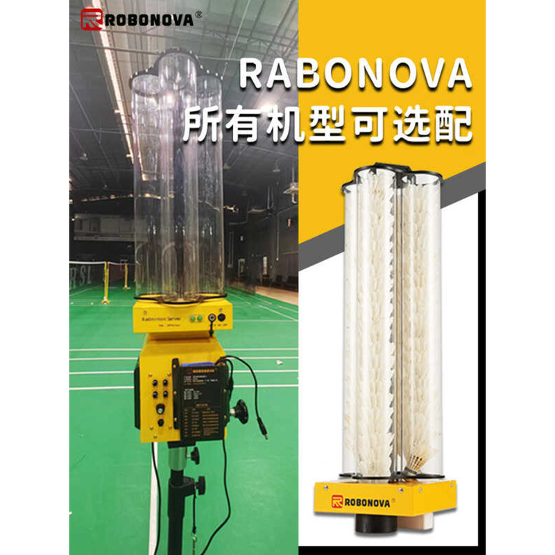 ROBONOVA Badminton Machine Trainer Automatic Serving 110 Multi-Cylinder ...