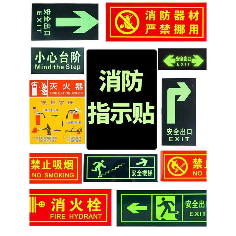 Exit Indicator Hydrant Box Fire Equipment Escape Route Floor Wall ...