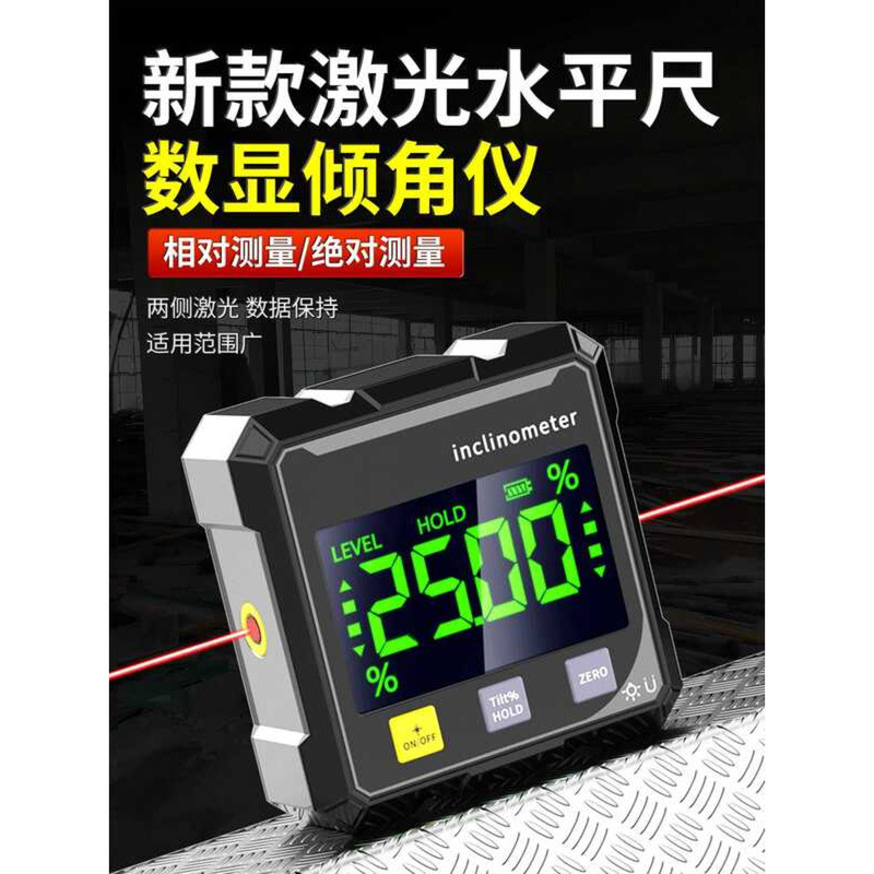 Digital Inclinometer Gauge High Precision Slope Angle Measurement ...