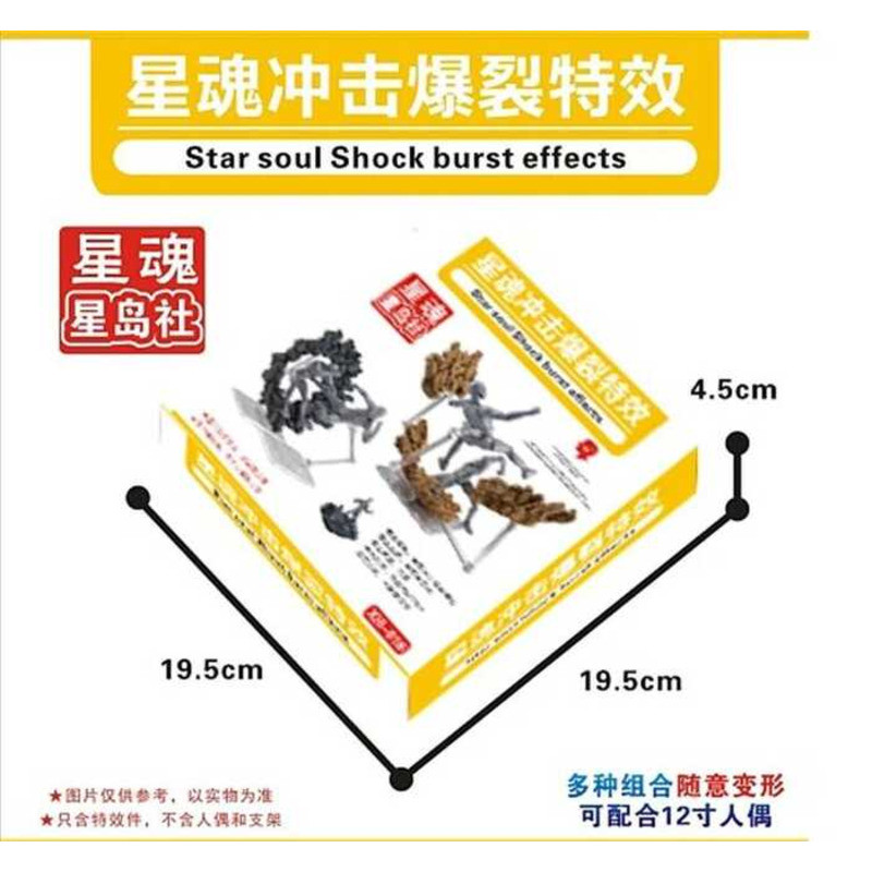 Tamashii Rock Impact Model Kamen Rider SHF Figure Fire Scenes Special ...
