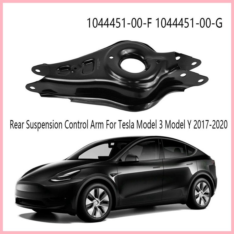 Rear Suspension Control Arm Upper Control Arm For Tesla Model 3 Model Y ...