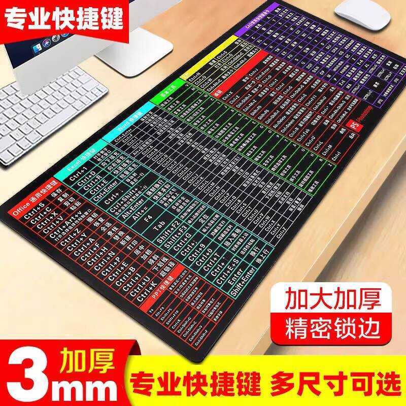 Extra Large Mouse Office Computer Keyboard Desk Mat PS Shortcut Key ...
